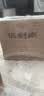 剑南春银剑南（精品A3）52度 480ml*6瓶 整箱装 浓香型白酒 实拍图
