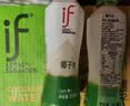 if【肖战推荐】100%纯椰子水果汁饮料泰国进口 350ml*12瓶自营 实拍图