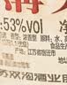 双沟大曲金奖  53度 500mL*9瓶 整箱装 浓香型白酒 口粮酒 实拍图