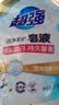 超强洁净柔护洗衣液 鲜艳亮丽自然清香温和不刺激高效去污 【畅销装】4斤*1袋 实拍图