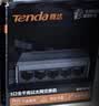 Tenda腾达 5口千兆交换机 4口家用交换器 监控网络网线分线器 分流器 集线器 转换器 小型HUB SG105 实拍图