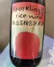 日食记海盐荔枝气泡米酒730ml3度荔枝酒低度微醺酒水果酒瓶装小甜酒 实拍图