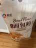 新良原味面包粉5斤装 高筋面粉 烘焙原料 面包机专用小麦粉 实拍图