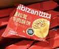 三只松鼠绿豆饼500g 传统中式糕点绿豆糕特产点心办公室下午茶小吃 实拍图
