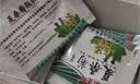 【防流感】白云山夏桑菊颗粒星群清热降火颗粒冲剂风热感冒咽喉肿痛下火去湿热解毒清肝明目干眼症25袋/盒 实拍图