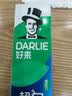 好来（DARLIE）原黑人超白竹炭牙膏清新口气去臭去黄去牙渍去烟渍亮白3支共520g 实拍图