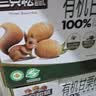 三只松鼠有机甘栗仁500g 熟制即食板栗仁栗子仁坚果休闲零食团购送礼 实拍图