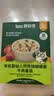 碧欧奇有机婴幼儿钙铁锌蝴蝶面（牛肉番茄味）175g宝宝面条辅食1-3岁 实拍图