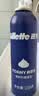 吉列剃须啫喱清新海洋啫喱170g双支装 手动式剃刮胡须刀 敏感肌 生日礼物便携男士 京东自营剃须膏 新手 非吉利 实拍图