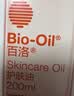 百洛（Bio-Oil）多重润养护肤油125ml 按摩精华油保湿敏感肌适用 实拍图