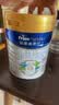 美素佳儿（Friso）皇家旺玥儿童营养奶粉3周岁以上儿童罐装800g 含优量DHA 实拍图