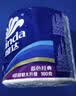 维达（Vinda）有芯卷纸 蓝色经典4层160克*10卷 厚韧大分量 卫生纸厕纸 卷筒纸 实拍图