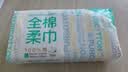 全棉时代洗脸巾70片*1包100%棉干湿两用便携棉柔巾面巾20*20CM 实拍图