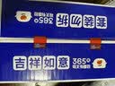 泓一岩烧乳酪吐司面包 营养早餐代餐饱腹速食休闲零食点心蓝莓味420g 实拍图