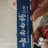 云南白药益生菌热门牙膏套装清新口气去口臭护龈牙膏6支500g+环保购物袋 实拍图