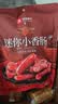 良品铺子迷你小香肠（黑椒味）235g约25小包猪肉肠小香肠休闲零食 实拍图