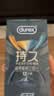 杜蕾斯（durex）避孕套安全套男专用防敏感战甲持久延时三合一12只情趣用品防早泄 实拍图