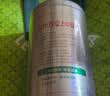 乐品乐茶毛尖茶叶特级明前春茶嫩芽2026新茶绿茶礼盒装250g自饮送长辈领导 实拍图