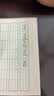一年级小学语文点阵练字帖全2册新人教版小学语文一年级同步生字练字帖上下册一类字点阵控笔规范书写提升控笔能力带视频讲解老师推荐开学必备 实拍图