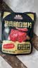 三只松鼠猪肉脯自然片 肉干肉脯休闲零食特产小吃靖江风味150g/袋 实拍图