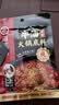 海底捞 火锅底料 醇香牛油火锅底料150g  2~3人份麻辣味火锅底料  实拍图