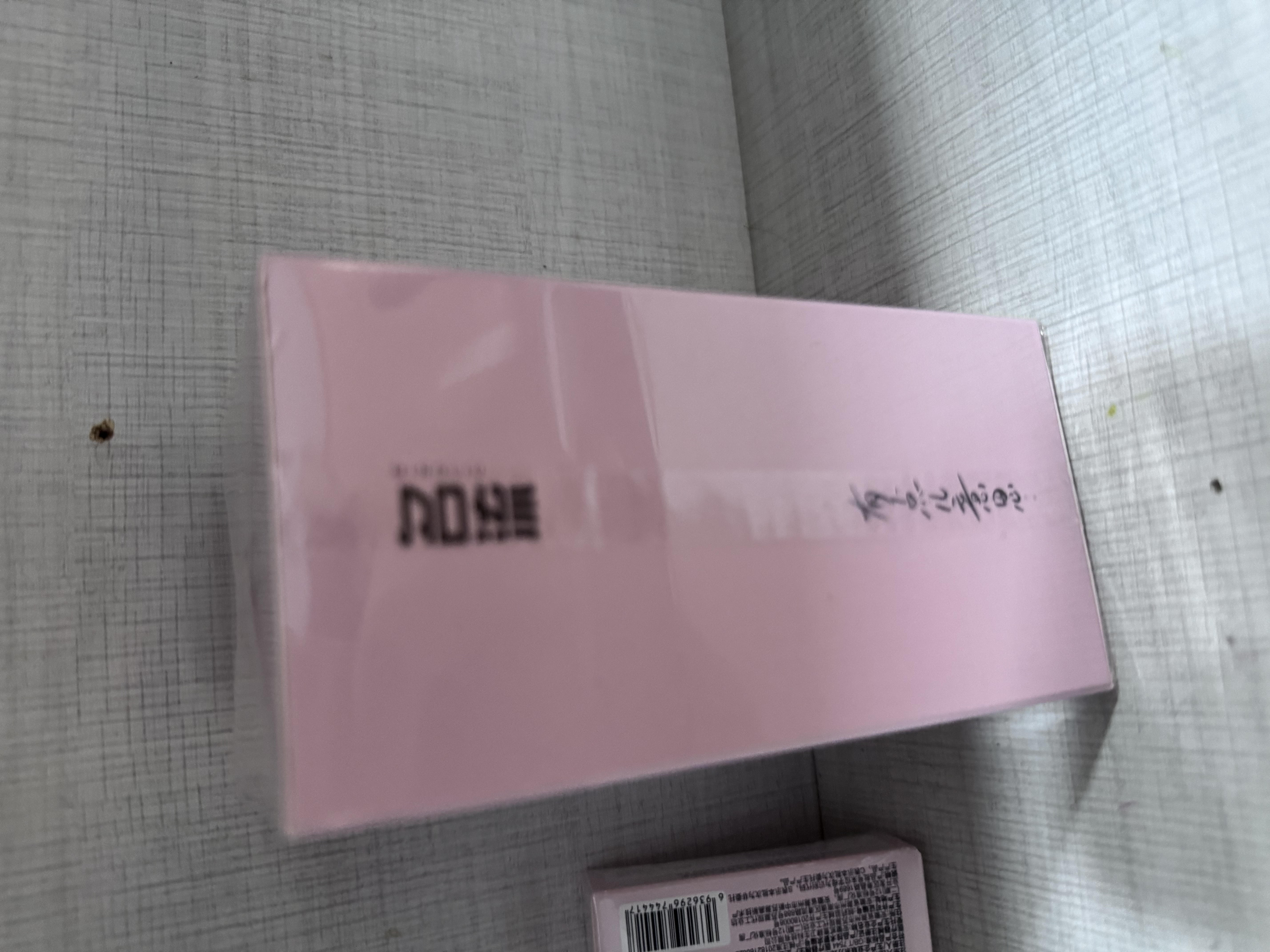名流避孕套超薄000裸感安全套套003玻尿酸18只byt空气中号男女用计生 实拍图