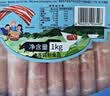 大庄园肥牛肉卷2斤  生鲜牛肉 涮煮烤肉火锅食材  牛肉片调理 实拍图