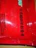 十月稻田 长粒香大米 300g 东北大米 香米 小包装 实拍图