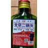 口粮白酒多度数精选  北京二锅头清香桶装瓶装泡药酒新老随机发货 42度 100mL 1瓶 二锅头【拍2送赠品】重磅双赠品 实拍图