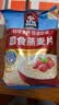 桂格（QUAKER）即食燕麦片1000克袋装 营养早餐 膳食纤维 零添加白砂糖 实拍图