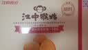 江中猴姑养胃猴头菇饼干中老年人高钙营养食品休闲零食下午茶960g 实拍图
