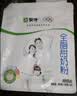 蒙牛 全脂甜成人奶粉400g*2袋 高钙高蛋白 营养早餐 实拍图