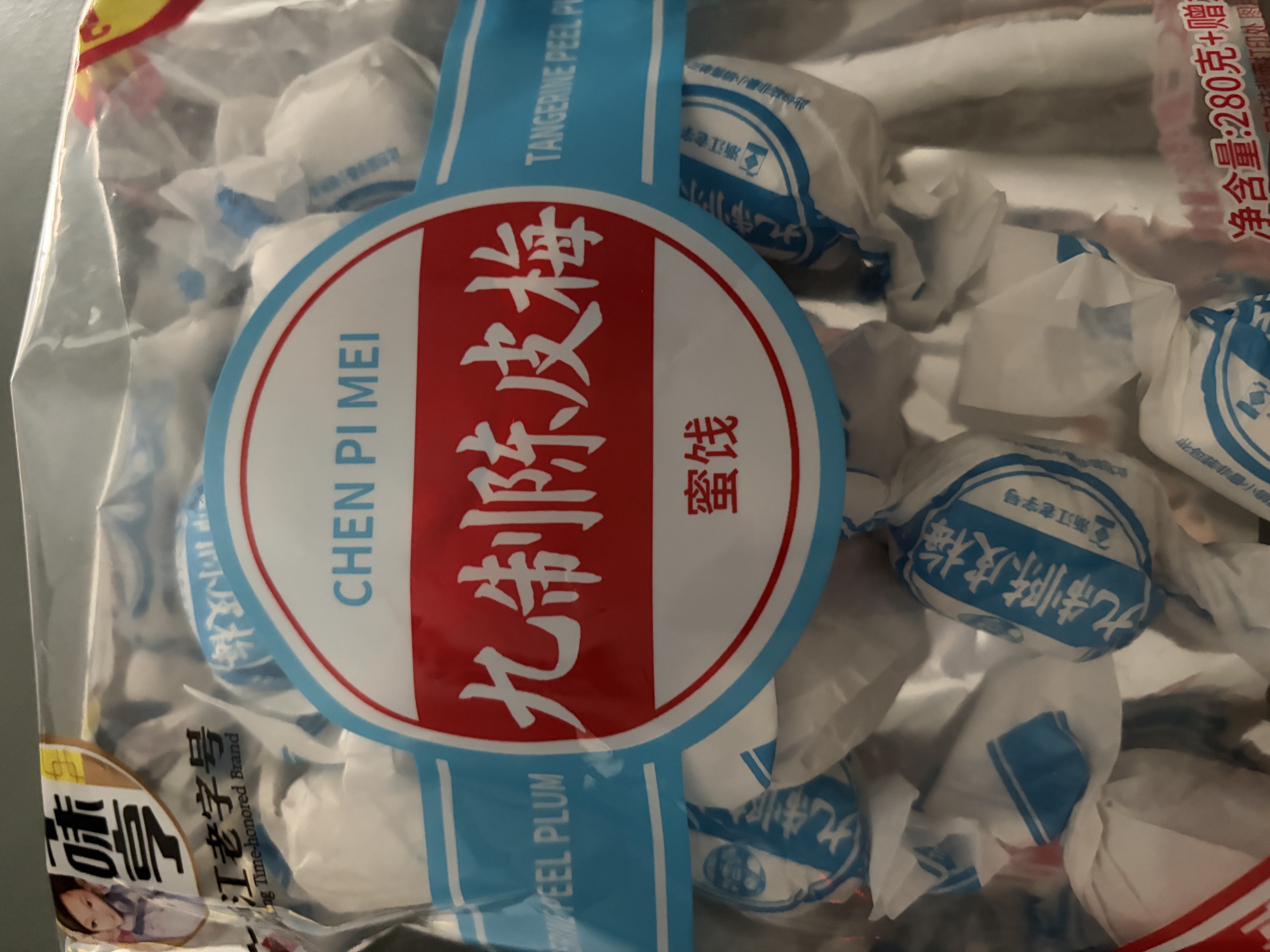 华味亨 九制陈皮梅280g 果脯话梅干果干酸甜干蜜饯果干团购 实拍图