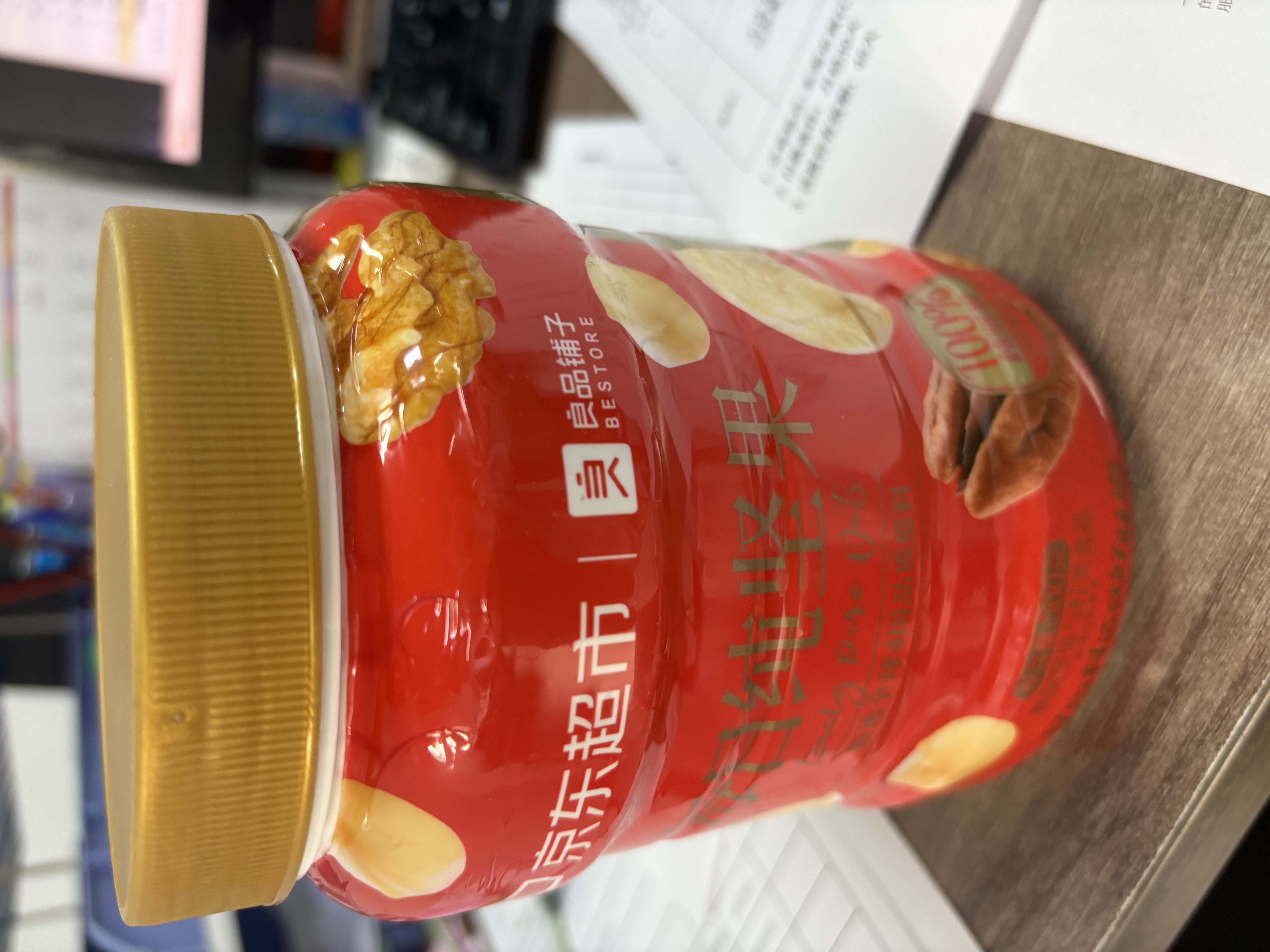 良品铺子每日坚果500g罐装5款纯坚果腰果果干原味孕妇零食年货送礼团购 实拍图