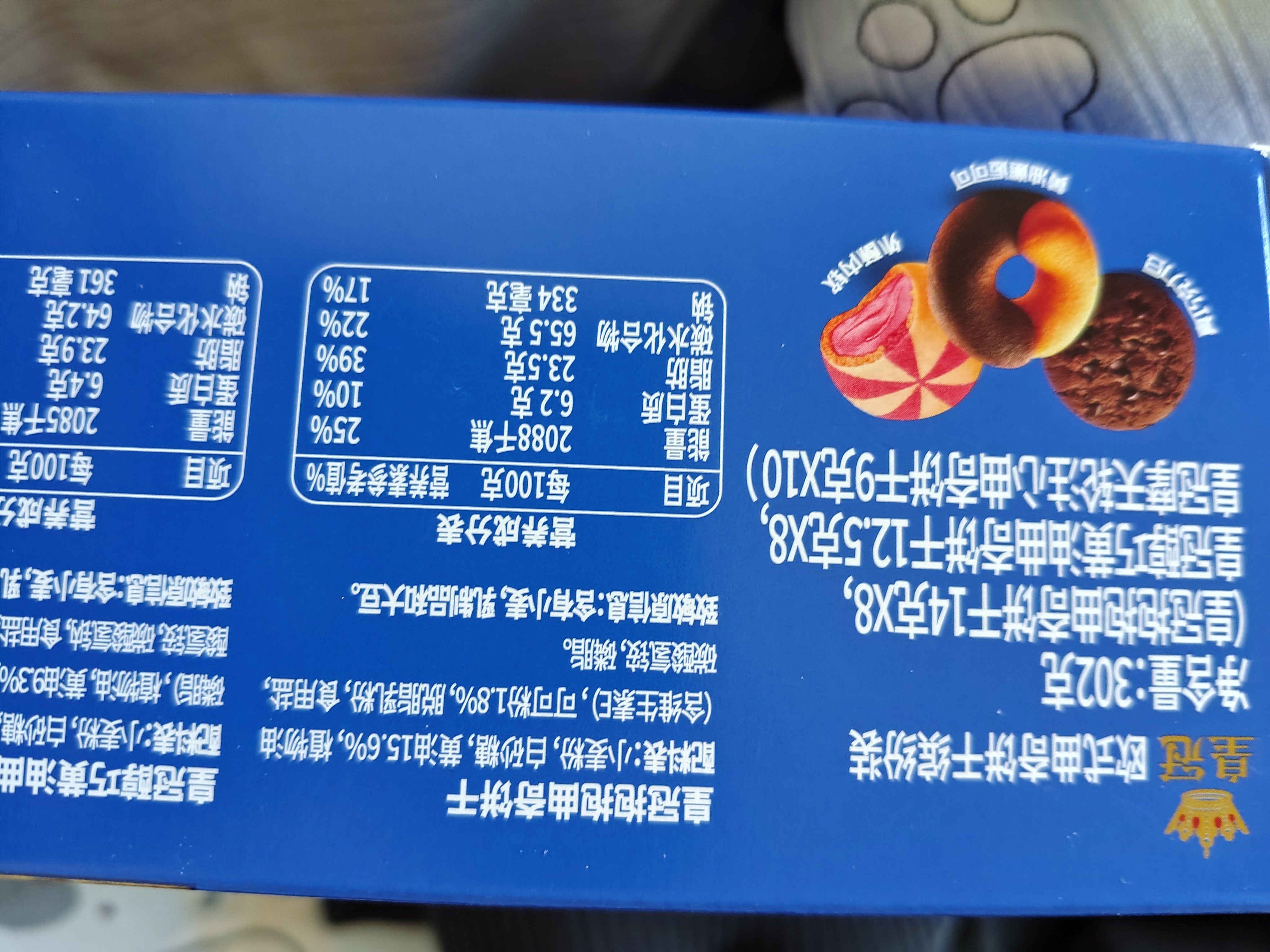 皇冠（danisa）丹麦欧式黄油曲奇缤纷装302g进口休闲食品零食伴手礼送礼团购喜饼 实拍图