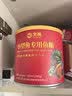 宠翰鱼食小型鱼饲料孔雀鱼凤尾鱼红绿灯斗鱼观赏鱼热带鱼鱼粮360g 实拍图