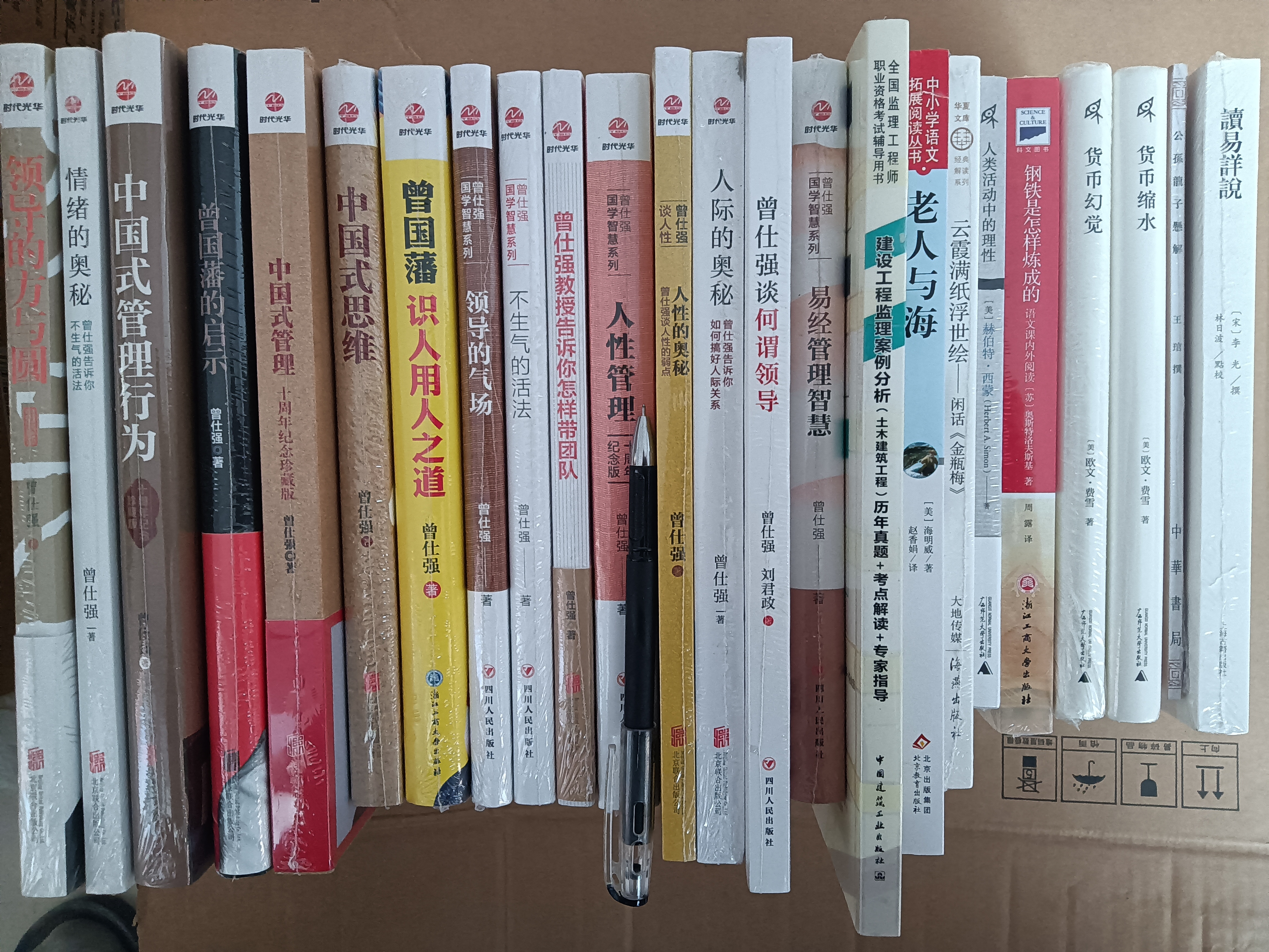 阿拉伯伊斯兰文化史（第八册）(汉译名著本) 实拍图