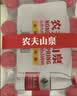农夫山泉饮用天然水 550ml*12 实拍图