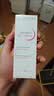 贝德玛（BIODERMA）DS乳舒妍舒缓泛红滋润面霜油敏皮40ml 实拍图
