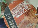 康师傅方便面 干面荟川味椒麻鸡丝+湖南辣椒肉酱*6盒组合 泡面整箱 实拍图