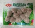 安井潮汕风味牛肉丸 200g 牛肉+牛筋含量≥65% 火锅麻辣烫关东煮食材 实拍图