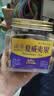 三只松鼠金选原味夏威夷果500g/罐 坚果炒货干果休闲零食团购送礼 实拍图