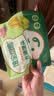 宝宝馋了丨馋宝厨房水饺三鲜水饺144g速冻饺子速食儿童早餐半成品冷链速发 实拍图