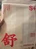三枪【80s纯棉】男士无袖背心长绒棉高档商务白色打底衫男生内搭汗衫 实拍图