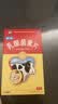【有效期至2027年4月30日】江中 乳酸菌素片 36片/盒 益生菌儿童 益生菌调理肠胃 肠炎便秘 拉肚子药 腹泻 实拍图