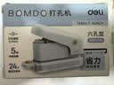 得力（deli）活页打孔器六孔省力打孔机套装 赠活页环扣24个 可调节小型a4凭证装订机夹条蓝色TA856-T 实拍图