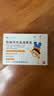 兴齐 美欧品硫酸阿托品滴眼液0.4ml:0.04mg*0.4ml*30支/盒*2盒 实拍图