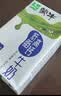 蒙牛低脂高钙牛奶250ml*24盒 3.0g蛋白 早餐健身伴侣 送礼优选 实拍图