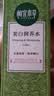 相宜本草匀净透亮美白润养水120ml 亮肤补水爽肤水护肤品送礼 实拍图