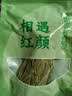 相遇红颜贡菜干货100g云南大理特产农家苔菜特级蔬菜火锅凉拌食材南北干货 实拍图